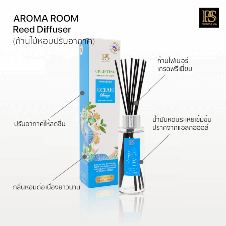 ก้านไม้หอมปรับอากาศ ขนาด 100 มล. กลิ่นสวนดอกไม้_3